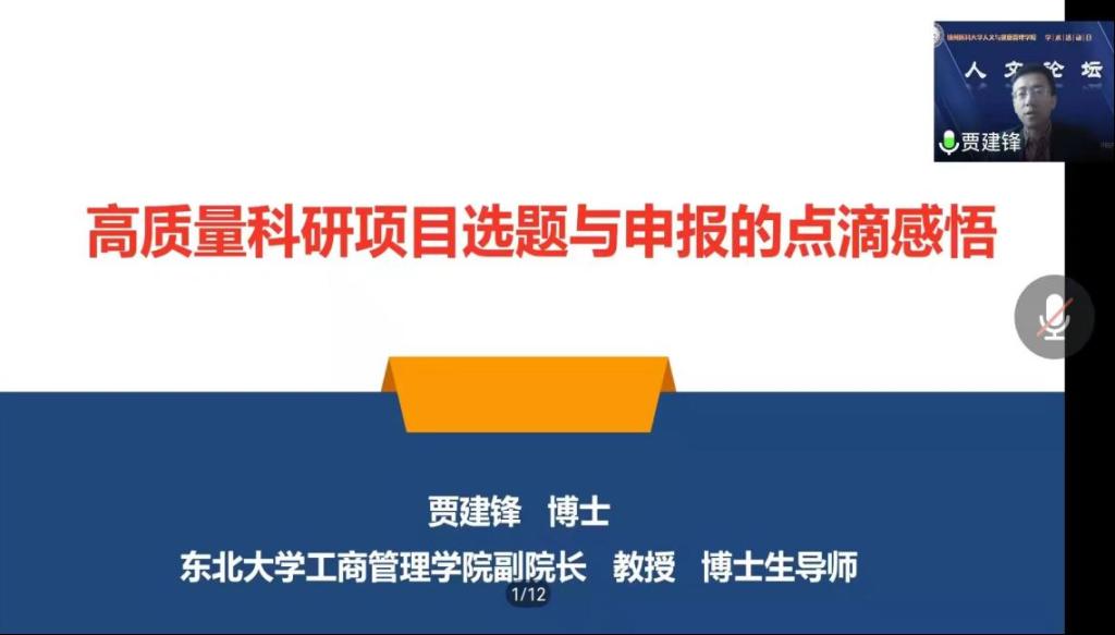 ADCD