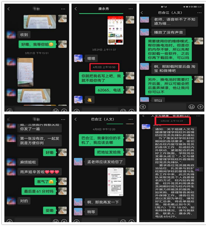 李雨声：关键时刻顶得上 平常时候耐得烦